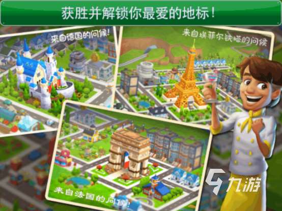 好玩的都市游戲手游有哪些 2025必玩的都市手游下載推薦
