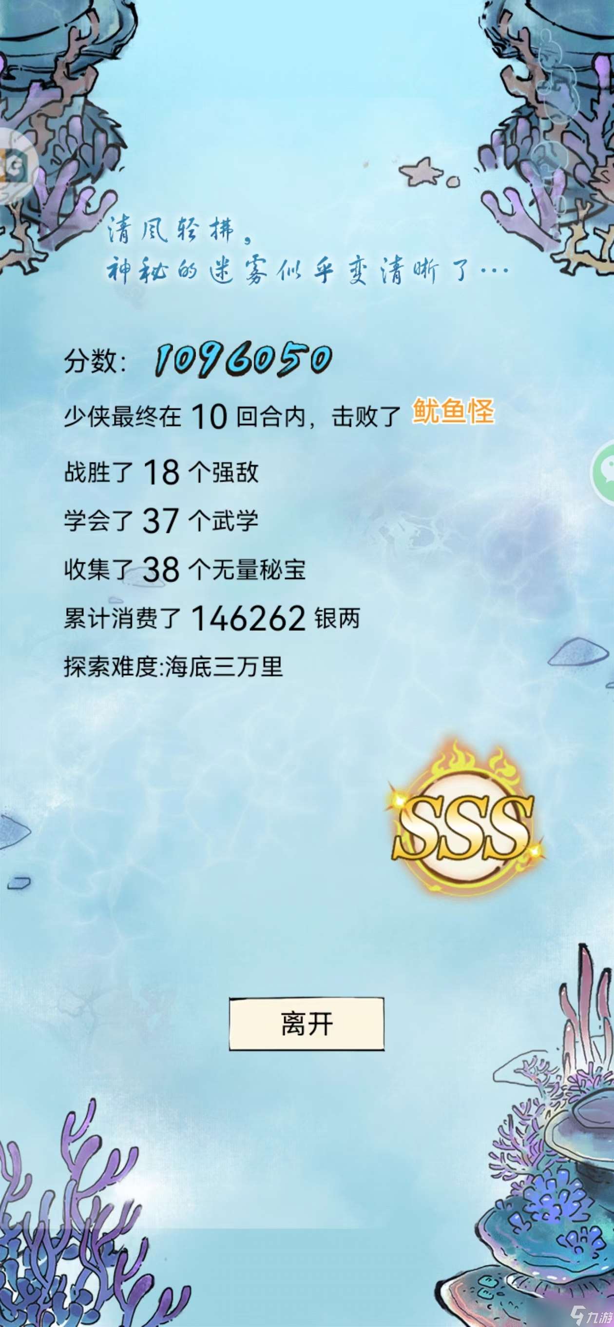 暴走英雄壇游戲軟件V1.0無量天機(jī)百萬分確實(shí)有難度——復(fù)盤每次失敗和成功