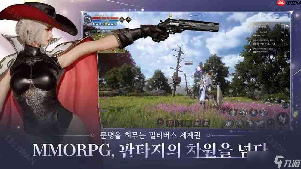 大型 RPG 新作《The Starlight》韓服開放游戲預約 最新宣傳影片公開