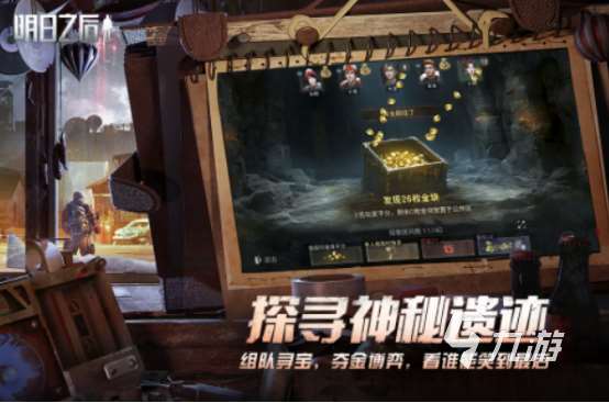 類似森林2的游戲有哪些2025和森林2相似的手游下載大全