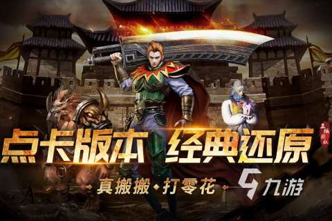 2025不氪金的网游排行推荐 五大必玩的不氪金手游分享