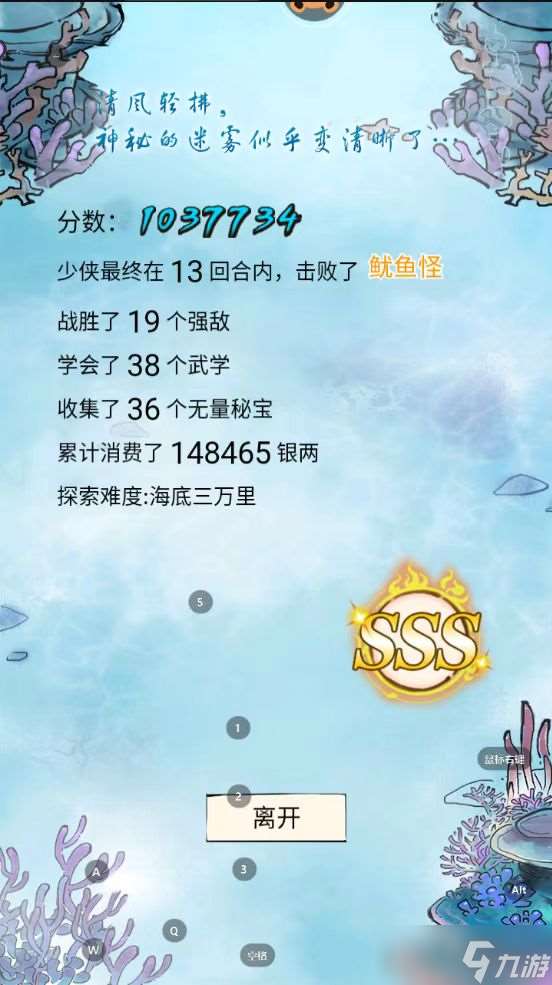 暴走英雄壇游戲軟件V1.0無量天機(jī)百萬分確實(shí)有難度——復(fù)盤每次失敗和成功