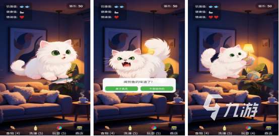 安卓有没有好玩的单机游戏免费的单机手游排行榜2025