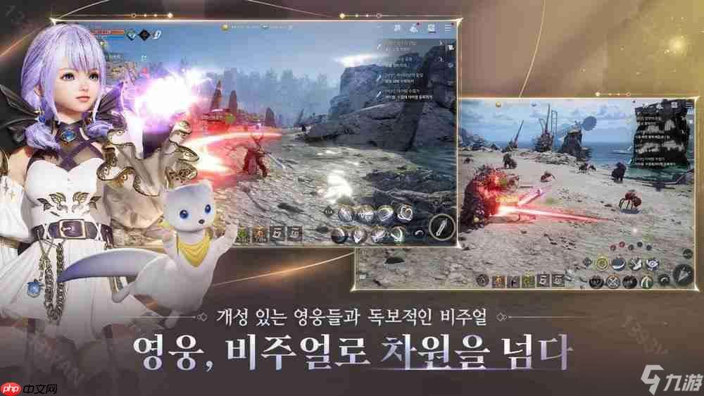 大型 RPG 新作《The Starlight》韓服開放游戲預約 最新宣傳影片公開