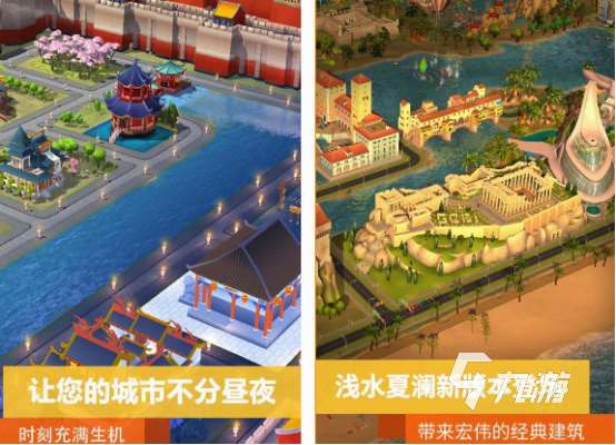 好玩的都市游戲手游有哪些 2025必玩的都市手游下載推薦