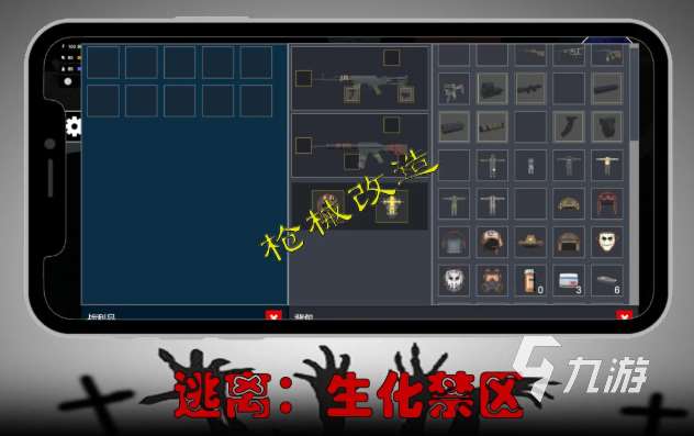 关于僵尸下生存的游戏有哪些2025 高质量的僵尸生存游戏推荐