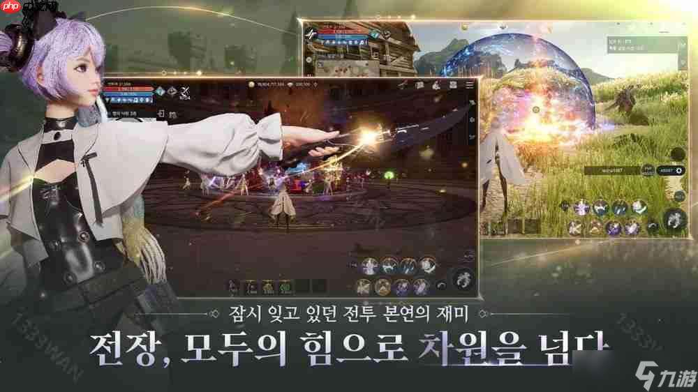 大型 RPG 新作《The Starlight》韓服開放游戲預約 最新宣傳影片公開