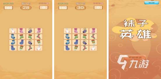 安卓有没有好玩的单机游戏免费的单机手游排行榜2025