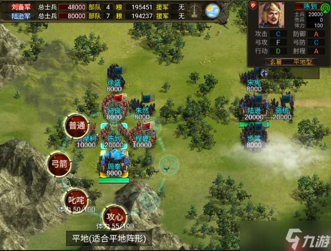 群雄时代白毦兵终极指南：刘备禁卫军的战场统治力