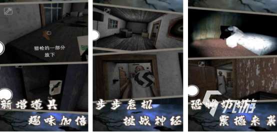 類似森林2的游戲有哪些2025和森林2相似的手游下載大全