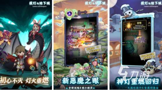 地牢闖關手機游戲哪里下載2025有趣的地牢闖關手游盤點