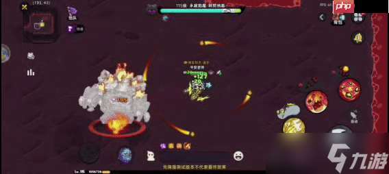 熔岩洞窟终极试炼:永寂焰魔完全攻克手册