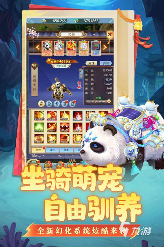 2025不氪金的网游排行推荐 五大必玩的不氪金手游分享