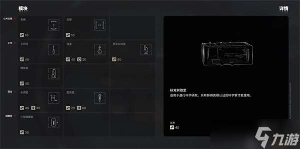 多重人生基地建设指南