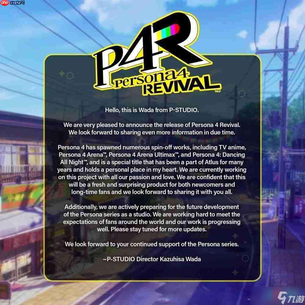 《女神异闻录 4》重制版正式曝光 以全新面貌重温八十稻羽高中生活