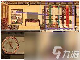 交错的轨迹第二章怎么过