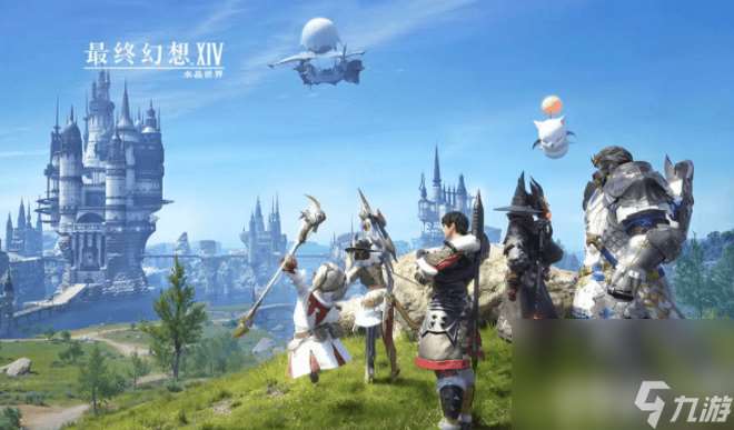 最终幻想14:水晶世界秘术师怎么样 秘术师玩法指南