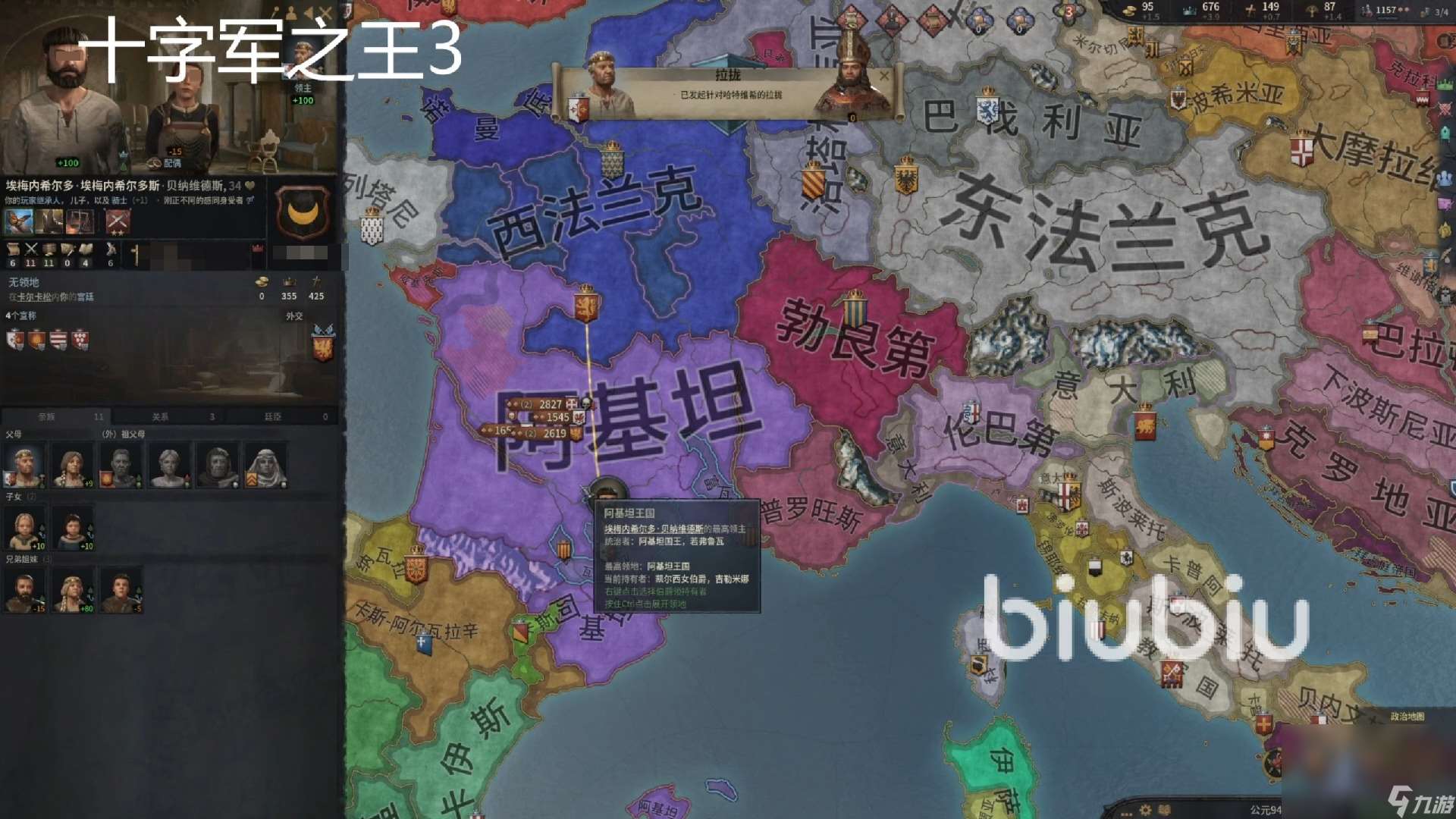 ck3闪退崩溃怎么办 ck3闪退解决方法