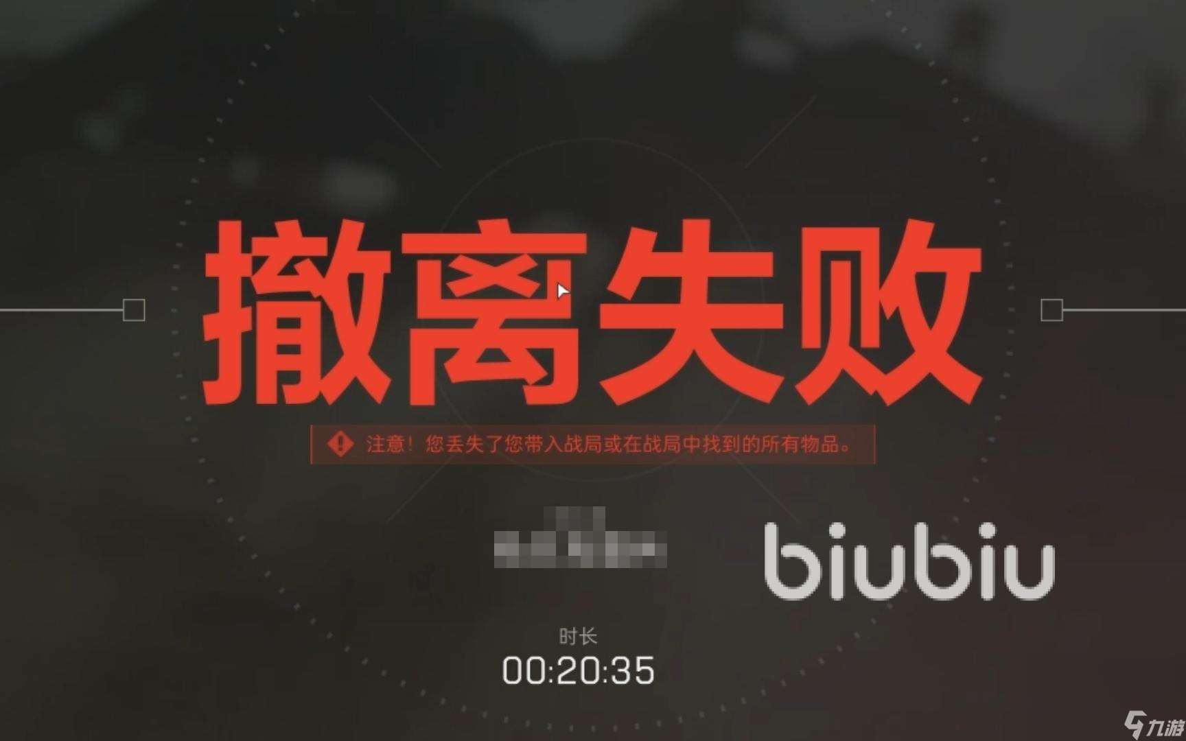 win11玩三角洲閃退什么原因 win11玩三角洲閃退解答方案