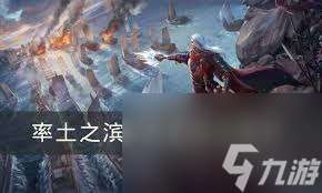 率土之滨黄盖厉害吗