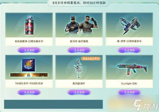 穿越火線qbz03文殊坊如何獲取 穿越火線qbz03文殊坊獲取方法
