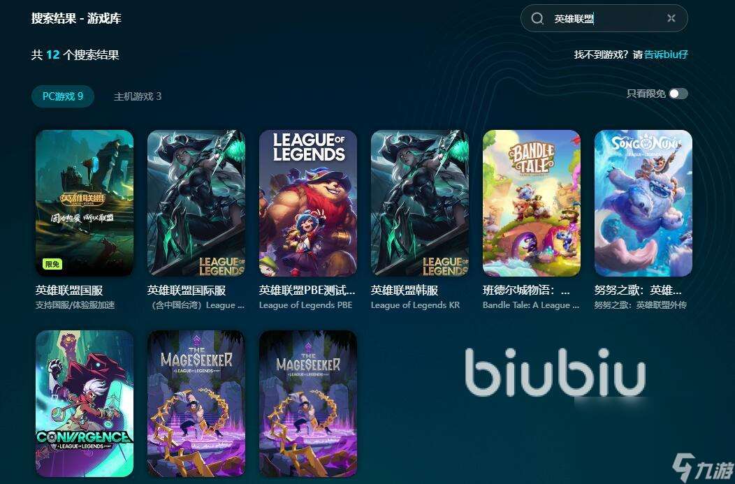 英雄聯盟卡頓不流暢怎么解決 英雄聯盟卡頓是什么原因
