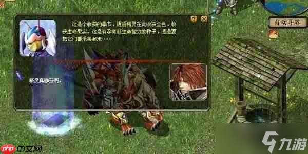 魔域第六格孵化器任務(wù)怎么做-魔域第六格孵化器任務(wù)完成攻略