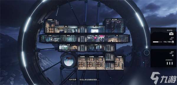 多重人生基地建设指南