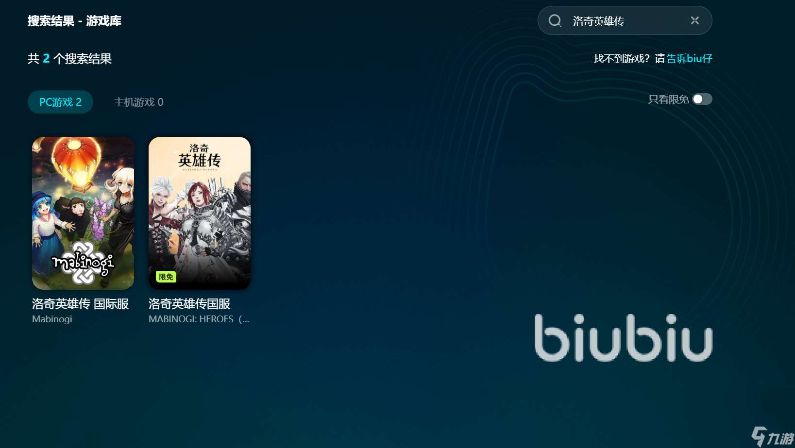 洛奇英雄传掉帧怎么办 洛奇英雄传闪退怎么解决