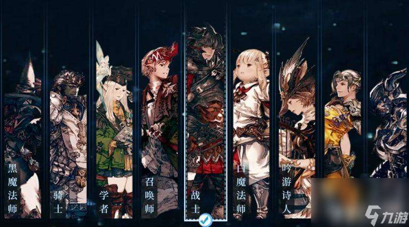 最终幻想14:水晶世界秘术师怎么样 秘术师玩法指南