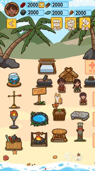 荒岛求生大合集是什么游戏 2025耐玩的生存游戏有哪几个