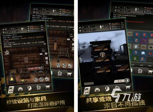 好玩的手游末日题材的有哪些 2025受欢迎的末日手游大全