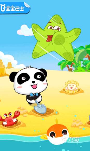 有沒有寶寶巴士游戲大全免費的推薦 2025火爆的寶寶巴士游戲top5