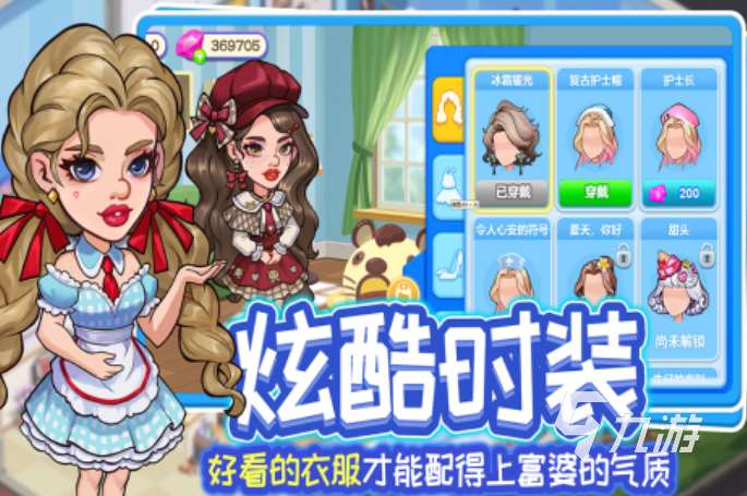 2025人气高的0氪手游有哪些 值得推荐的不氪金的手游榜单分享