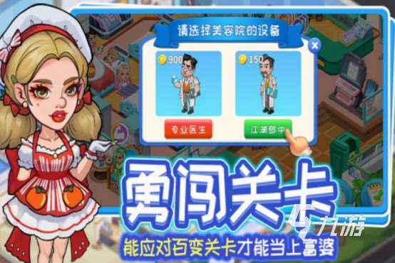 適合女生新手玩的游戲有哪些 2025高人氣女生手游合集