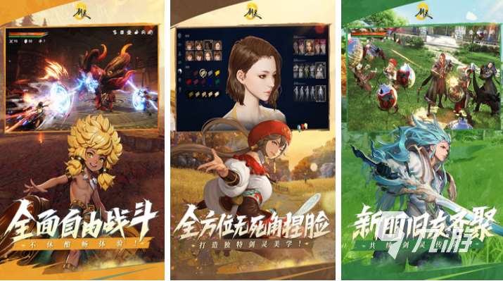 免费的扮演角色游戏推荐 流行的角色扮演游戏下载2025