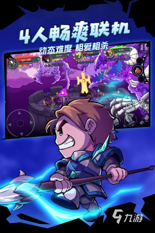 耐玩的像素勇士类游戏有哪些 经典的像素勇士类游戏大全2025