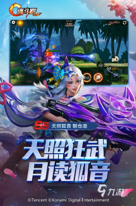 好的射擊游戲手機版盤點 2025經(jīng)典的射擊游戲分享