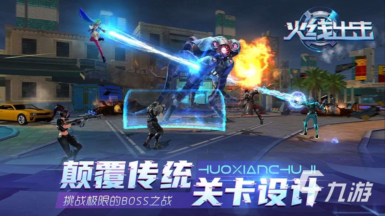 2025有趣的槍戰游戲手機版多人聯機有哪些 耐玩的槍戰游戲盤點