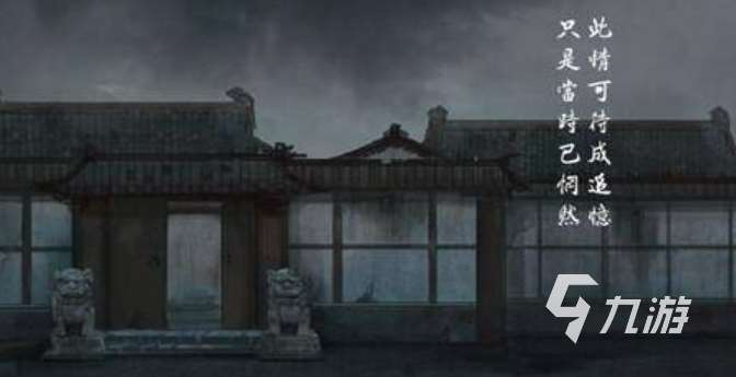 火爆的密室逃脱游戏全部系列有哪些2025 高质量的密室逃脱游戏合集