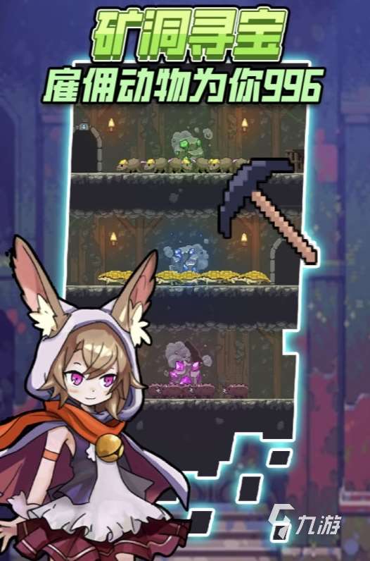 2025十大经典单机游戏手机推荐 好玩的单机游戏大全