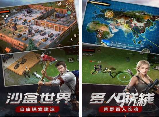 打喪尸的真實游戲有哪些 2025耐玩的打喪尸手游打全