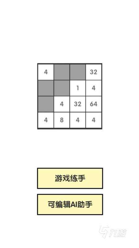 经典的2048消除游戏怎么下载 2025数字消除游戏下载盘点