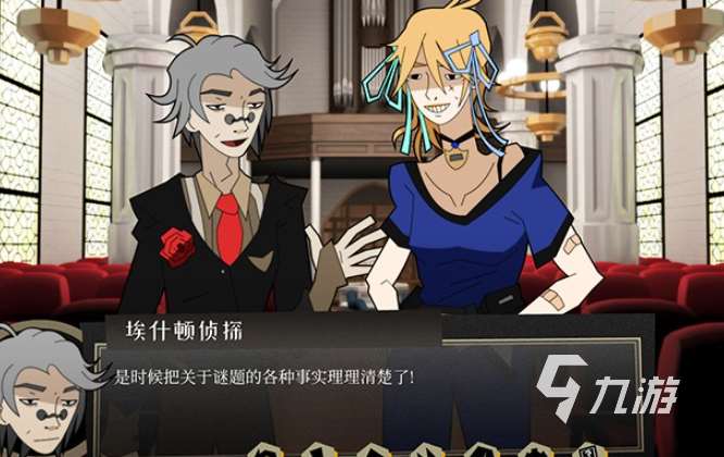 偵探游戲哪些值得下載2025 玩不膩的偵探游戲匯總