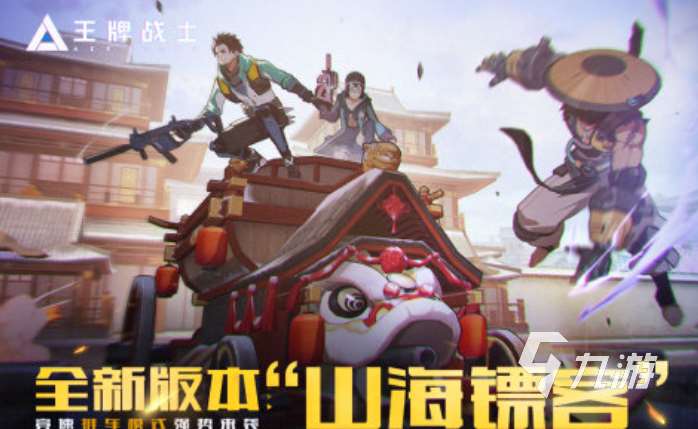 2025火爆的射击类手游大全 必玩的射击游戏推荐