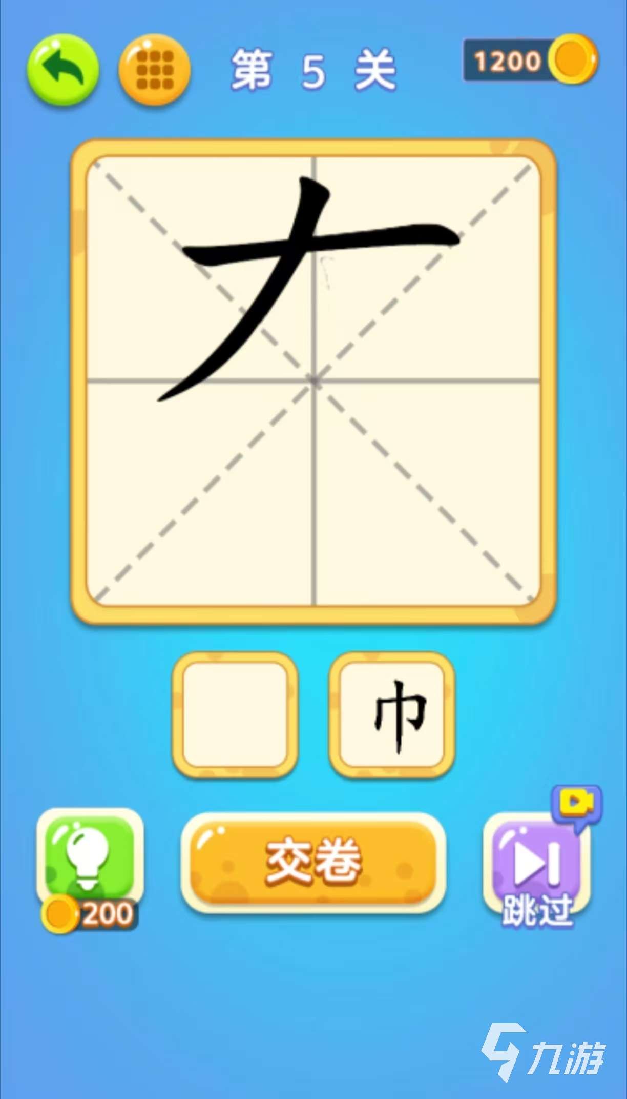 有哪些加一筆變新字游戲值得玩 有趣的加一筆變新字手游推薦2025