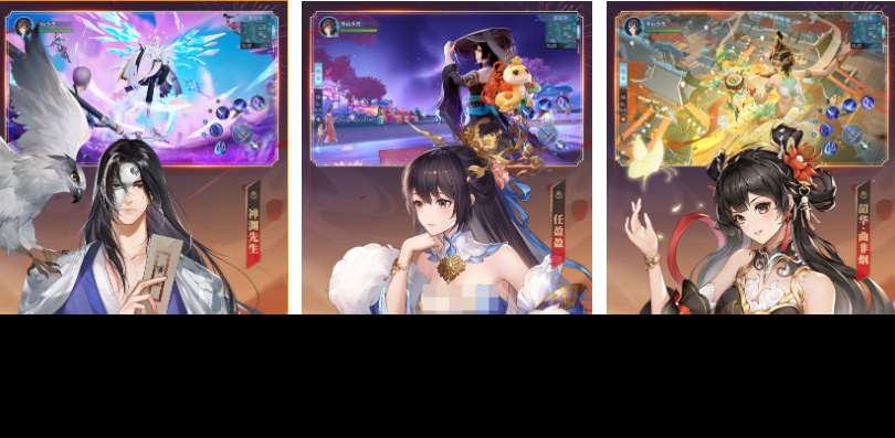 好玩的射雕手游有哪些 有趣的武俠手游盤點2025