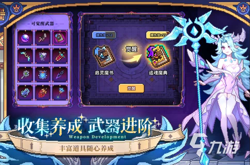 打怪刷装备可以联机的手游推荐 2025人气较高的刷装备的游戏分享