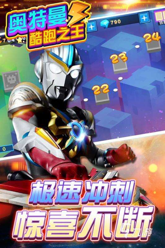 好玩的奥特曼游戏大冒险推荐 2025有没有奥特曼大冒险的游戏