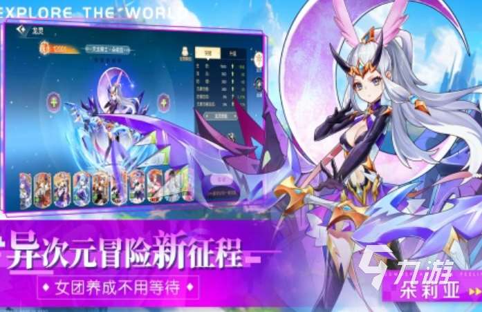 2025人气高的0氪手游有哪些 值得推荐的不氪金的手游榜单分享